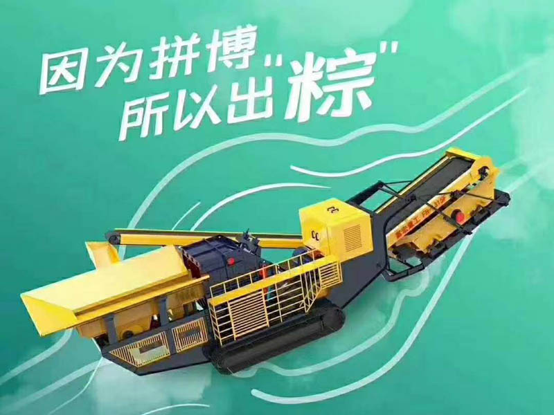 移动反击式PROBURN中文免费版下载站